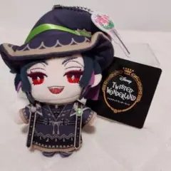 ツイステ ミニミニぬいぐるみ ブルームバースデー リリア
