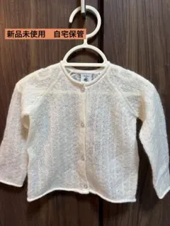 プチバトー　ホワイトカーディガン 18m 新品タグ付き