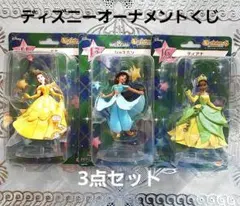 ディズニー クリスマスオーナメントくじ 2021 ベル ジャスミン ティアナ
