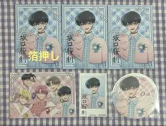 多聞くん今どっち F/ACE CAFE 箔押し ビジュアルカード 桜利 レア