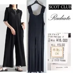 新品1,6万　Radiate 】ショルダー ギャザー オールインワン　サロペット