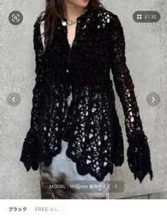 cityshop×ODAKHA Crazy Lace Knit - メルカリ