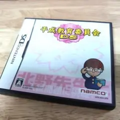 平成教育委員会DS　NintendoDS
