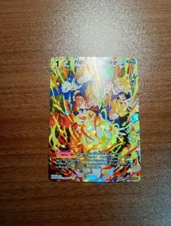 ドラゴンボール超カードゲーム　Z戦士　孫悟空　孫悟飯　ノーブルヒーローレア　英語