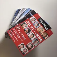 2026年最新】日経アーキテクチュアの人気アイテム - メルカリ