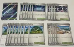 ポケカ 汎用カード スタジアム まとめ売り