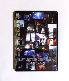 りょーくん/LAST LIVE TOUR 2015-Re:set-in 渋谷公…