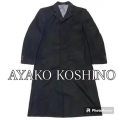 コシノアヤコ　メンズ　アウター