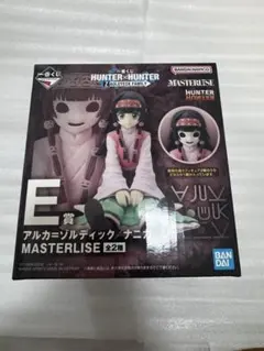 一番くじ HUNTER×HUNTER E賞 アルカ=ゾルディック/ナニカ
