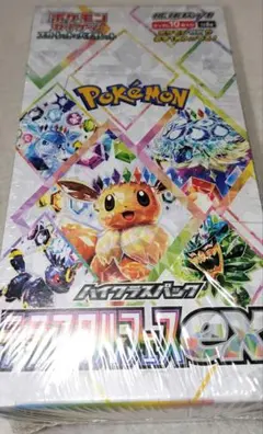 2026年最新】テラスタルフェスeX box 未開封の人気アイテム - メルカリ