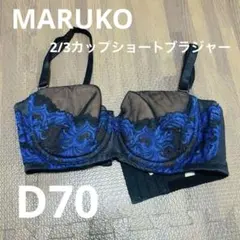 chiari様 リクエスト 4点 まとめ商品