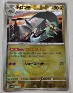 Item thumbnail for item bd6b180c-9035-47bf-b18f-f09b7ff9300d