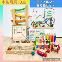 nic社おもちゃ ニックスロープ アーチレインボー 木製知育玩具セット
