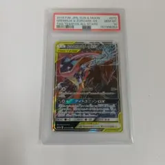 ホウオウex Classic リザードン＆ホウオウexデッキ(CLL)psa10 - メルカリ