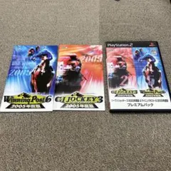 Winning Post 6 & G1 Jockey 3 2005年版