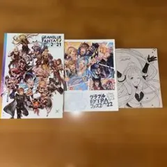 2026年最新】グラブルextraフェス2022の人気アイテム - メルカリ