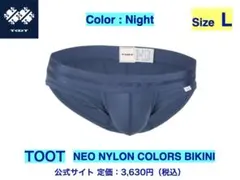 2025年最新】Toot &の人気アイテム - メルカリ