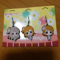 ラブライブ！ つながる寝そべりラバーストラップ トリプル3種セット