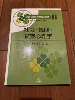 Item thumbnail for item 05a860c4-8183-4b6e-a237-48dda1cbd4b8