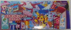 ポケモンカードゲーム スペシャルBOX ポケモンセンターフクオカシュリンク付き