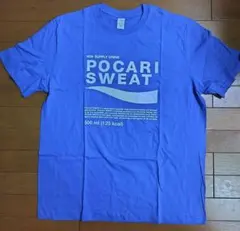 ポカリスエット　企業ロゴ　企業コラボ.