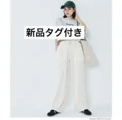 【新品タグ付き】コカ ジョーゼットリブパンツ アイボリー