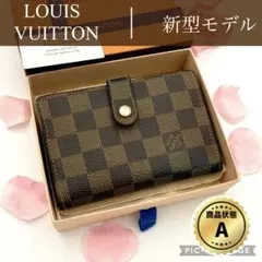 ルイヴィトン　ダミエ　ヴィエノワ　がま口　二つ折り財布　新型モデル