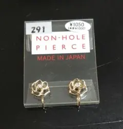 バラ 花形 ノンホールピアス（パール付き）