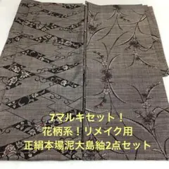 ね*ム様 【彦兵衛mini】5,000円スタート!裄67cm!未使用品・人気『撫 2025年最新】彦兵衛miniの人気アイテム - メルカリ