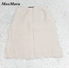 【美品】Max Mara リネン タイトスカート L アイボリーのサムネイル