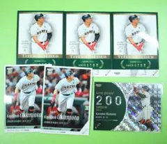 岡本和真 2023 BBN Fusion 6枚セットKAZUMA OKAMOTO