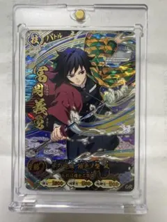鬼滅の刃 バトルスラッシュ 富岡義勇 UR - メルカリ