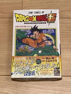 2026年最新】ドラゴンボール超 初版 1巻の人気アイテム - メルカリ