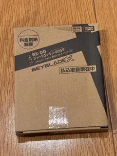 新品未使用　シャークエッジ2-60GP メタルコート:ブラック ベイコード付き ベイブレードX シャークエッジ2 60GP メタルコートブラック