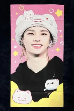 Stray Kids スキズ ヒョンジン スローガン 新品未使用