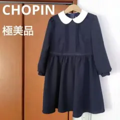 極美品　ショパン　120　ワンピース　ネイビー　お受験　通塾　フォーマル　発表会