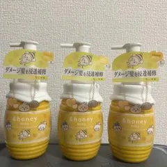 【限定】&honey アンドハニー ヘアミルク ちいかわ デザイン 3個セット
