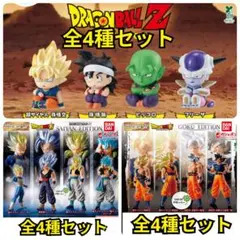 全4種　まちぼうけ ドラゴンボール2 +フィギュア01+02　フィギュア　グッズ