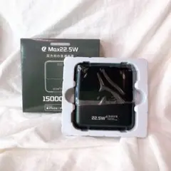 新品 モバイルバッテリー 15000mAh 5台同時充電 急速充電 ケーブル内蔵