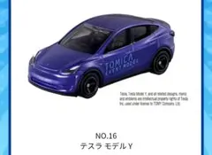 Item thumbnail for item 4e087a0c-4e13-4315-8483-08345e26645e