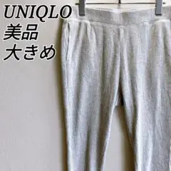 美品✨ ユニクロ UNIQLO レギンスパンツ リブ ストレッチ 無地 大きめ