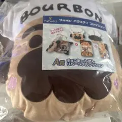 ブルボン チョコあ〜んぱん リバーシブルクッションのサムネイル