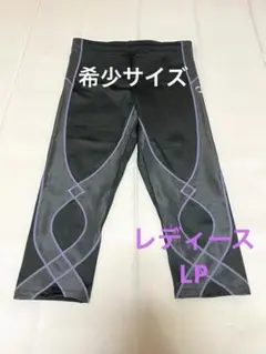 スパッツ ランニングウェア