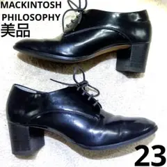 美品　MACKINTOSH PHILOSOPHY レースアップ　本革　23