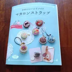 Item thumbnail for item bbb3bd3f-51f2-4107-b8ca-127cce10bdd1