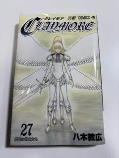 2026年最新】クレイモア 漫画の人気アイテム - メルカリ