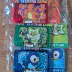 ポケモンフレンダ 3枚セット
