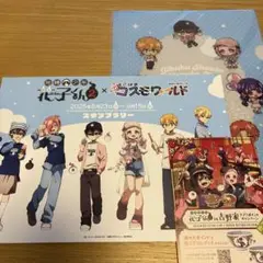 地縛少年花子くん クリアファイル セット　スタンプラリー　コスモワールド