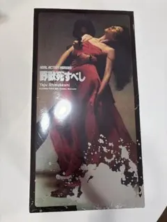 未開封美品REAL ACTION HEROES 野獣死すべし 松田優作フィギュアのサムネイル