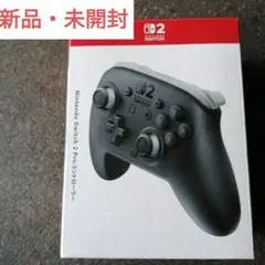 Nintendo Switch 2 Proコントローラー　未使用　新品　未開封